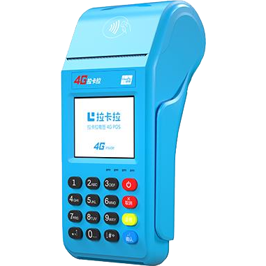 醴陵拉卡拉传统POS机