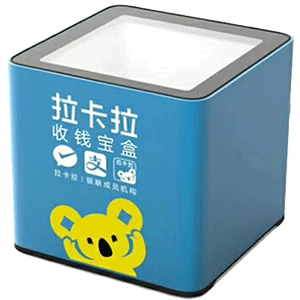 醴陵拉卡拉收款宝盒